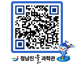 물과학관 QRCODE - 행사안내 페이지 바로가기 (http://www.jangheung.go.kr/water/r4l03j@)