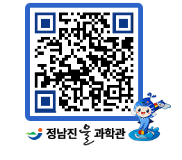 물과학관 QRCODE - 행사안내 페이지 바로가기 (http://www.jangheung.go.kr/water/r5bdu1@)