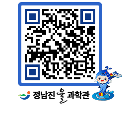 물과학관 QRCODE - 행사안내 페이지 바로가기 (http://www.jangheung.go.kr/water/raxlpm@)