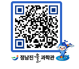 물과학관 QRCODE - 행사안내 페이지 바로가기 (http://www.jangheung.go.kr/water/rboeat@)