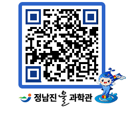 물과학관 QRCODE - 행사안내 페이지 바로가기 (http://www.jangheung.go.kr/water/rbxvrt@)