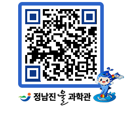 물과학관 QRCODE - 행사안내 페이지 바로가기 (http://www.jangheung.go.kr/water/rd2d4j@)