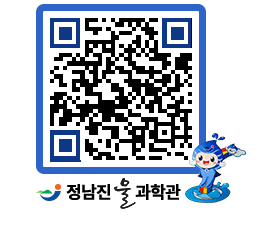 물과학관 QRCODE - 행사안내 페이지 바로가기 (http://www.jangheung.go.kr/water/rd5srj@)