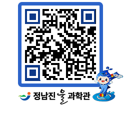 물과학관 QRCODE - 행사안내 페이지 바로가기 (http://www.jangheung.go.kr/water/rdyyar@)