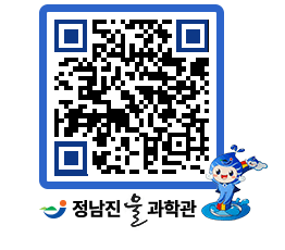 물과학관 QRCODE - 행사안내 페이지 바로가기 (http://www.jangheung.go.kr/water/rf1fkg@)