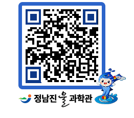 물과학관 QRCODE - 행사안내 페이지 바로가기 (http://www.jangheung.go.kr/water/rfzpof@)