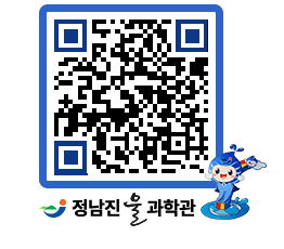 물과학관 QRCODE - 행사안내 페이지 바로가기 (http://www.jangheung.go.kr/water/rg2jfv@)