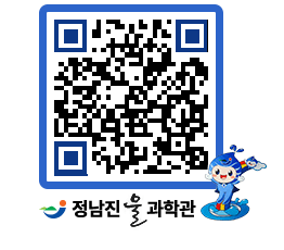 물과학관 QRCODE - 행사안내 페이지 바로가기 (http://www.jangheung.go.kr/water/rgkykl@)