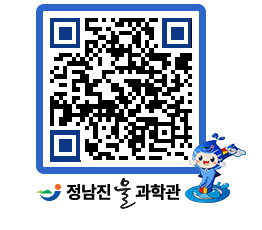 물과학관 QRCODE - 행사안내 페이지 바로가기 (http://www.jangheung.go.kr/water/rgskot@)