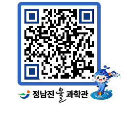 물과학관 QRCODE - 행사안내 페이지 바로가기 (http://www.jangheung.go.kr/water/rgwb4e@)