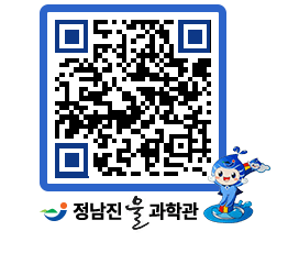 물과학관 QRCODE - 행사안내 페이지 바로가기 (http://www.jangheung.go.kr/water/rh0u2v@)