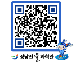 물과학관 QRCODE - 행사안내 페이지 바로가기 (http://www.jangheung.go.kr/water/rhfgdx@)