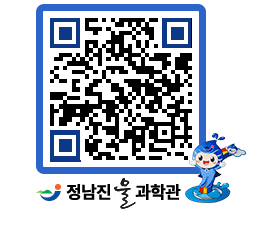 물과학관 QRCODE - 행사안내 페이지 바로가기 (http://www.jangheung.go.kr/water/rhuo5q@)