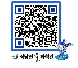 물과학관 QRCODE - 행사안내 페이지 바로가기 (http://www.jangheung.go.kr/water/rhvtd4@)