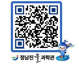 물과학관 QRCODE - 행사안내 페이지 바로가기 (http://www.jangheung.go.kr/water/rja2kf@)