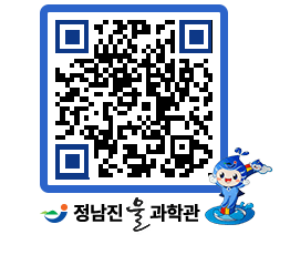 물과학관 QRCODE - 행사안내 페이지 바로가기 (http://www.jangheung.go.kr/water/rjt0b4@)