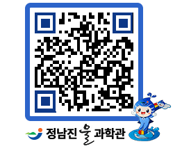 물과학관 QRCODE - 행사안내 페이지 바로가기 (http://www.jangheung.go.kr/water/rkzmih@)