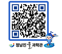 물과학관 QRCODE - 행사안내 페이지 바로가기 (http://www.jangheung.go.kr/water/rl3iyq@)