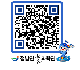 물과학관 QRCODE - 행사안내 페이지 바로가기 (http://www.jangheung.go.kr/water/rleqyx@)