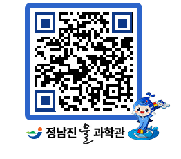 물과학관 QRCODE - 행사안내 페이지 바로가기 (http://www.jangheung.go.kr/water/rlht4m@)