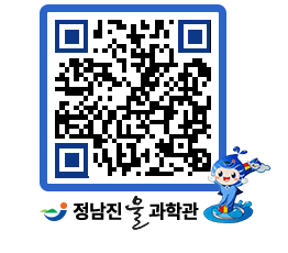 물과학관 QRCODE - 행사안내 페이지 바로가기 (http://www.jangheung.go.kr/water/rlnmax@)