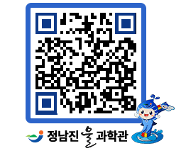 물과학관 QRCODE - 행사안내 페이지 바로가기 (http://www.jangheung.go.kr/water/rm5w0o@)