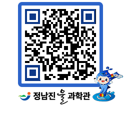 물과학관 QRCODE - 행사안내 페이지 바로가기 (http://www.jangheung.go.kr/water/rmbto2@)