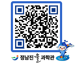 물과학관 QRCODE - 행사안내 페이지 바로가기 (http://www.jangheung.go.kr/water/rmjh5s@)