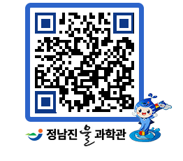 물과학관 QRCODE - 행사안내 페이지 바로가기 (http://www.jangheung.go.kr/water/rmjkhg@)