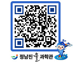 물과학관 QRCODE - 행사안내 페이지 바로가기 (http://www.jangheung.go.kr/water/rmtp4u@)