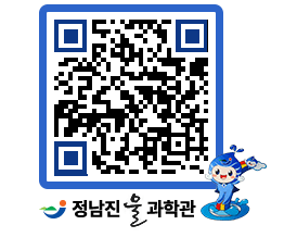 물과학관 QRCODE - 행사안내 페이지 바로가기 (http://www.jangheung.go.kr/water/rmzjiy@)