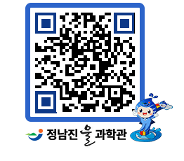 물과학관 QRCODE - 행사안내 페이지 바로가기 (http://www.jangheung.go.kr/water/roajee@)