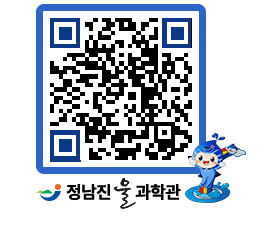 물과학관 QRCODE - 행사안내 페이지 바로가기 (http://www.jangheung.go.kr/water/rovim1@)