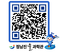 물과학관 QRCODE - 행사안내 페이지 바로가기 (http://www.jangheung.go.kr/water/rp015r@)