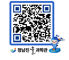 물과학관 QRCODE - 행사안내 페이지 바로가기 (http://www.jangheung.go.kr/water/rpagmi@)