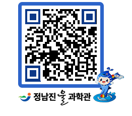 물과학관 QRCODE - 행사안내 페이지 바로가기 (http://www.jangheung.go.kr/water/rprptv@)