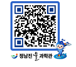 물과학관 QRCODE - 행사안내 페이지 바로가기 (http://www.jangheung.go.kr/water/rqiy4m@)