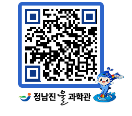 물과학관 QRCODE - 행사안내 페이지 바로가기 (http://www.jangheung.go.kr/water/rsj0o1@)