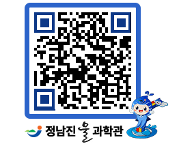 물과학관 QRCODE - 행사안내 페이지 바로가기 (http://www.jangheung.go.kr/water/rstznq@)