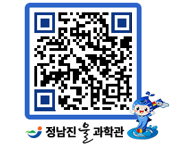 물과학관 QRCODE - 행사안내 페이지 바로가기 (http://www.jangheung.go.kr/water/rtq4b0@)