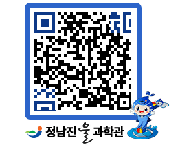 물과학관 QRCODE - 행사안내 페이지 바로가기 (http://www.jangheung.go.kr/water/ru2131@)