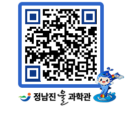 물과학관 QRCODE - 행사안내 페이지 바로가기 (http://www.jangheung.go.kr/water/rubdtj@)