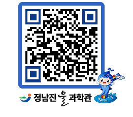 물과학관 QRCODE - 행사안내 페이지 바로가기 (http://www.jangheung.go.kr/water/rujngr@)