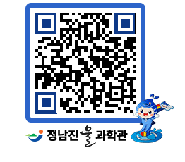 물과학관 QRCODE - 행사안내 페이지 바로가기 (http://www.jangheung.go.kr/water/rviagz@)