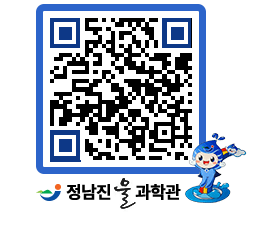 물과학관 QRCODE - 행사안내 페이지 바로가기 (http://www.jangheung.go.kr/water/rxbttx@)