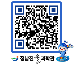 물과학관 QRCODE - 행사안내 페이지 바로가기 (http://www.jangheung.go.kr/water/rxgbqs@)