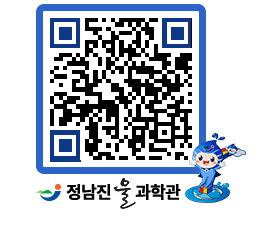 물과학관 QRCODE - 행사안내 페이지 바로가기 (http://www.jangheung.go.kr/water/rxi21y@)