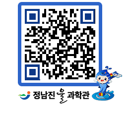 물과학관 QRCODE - 행사안내 페이지 바로가기 (http://www.jangheung.go.kr/water/rz5giu@)