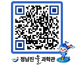 물과학관 QRCODE - 행사안내 페이지 바로가기 (http://www.jangheung.go.kr/water/rzgoom@)