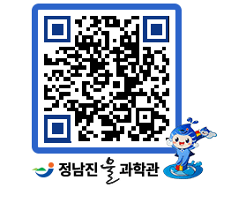 물과학관 QRCODE - 행사안내 페이지 바로가기 (http://www.jangheung.go.kr/water/rzq0l1@)